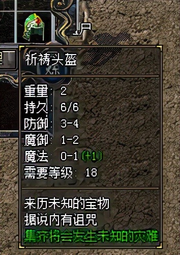 极品祈祷头盔,即使在现在的复古版本,那也是好东西,当时更是天价!