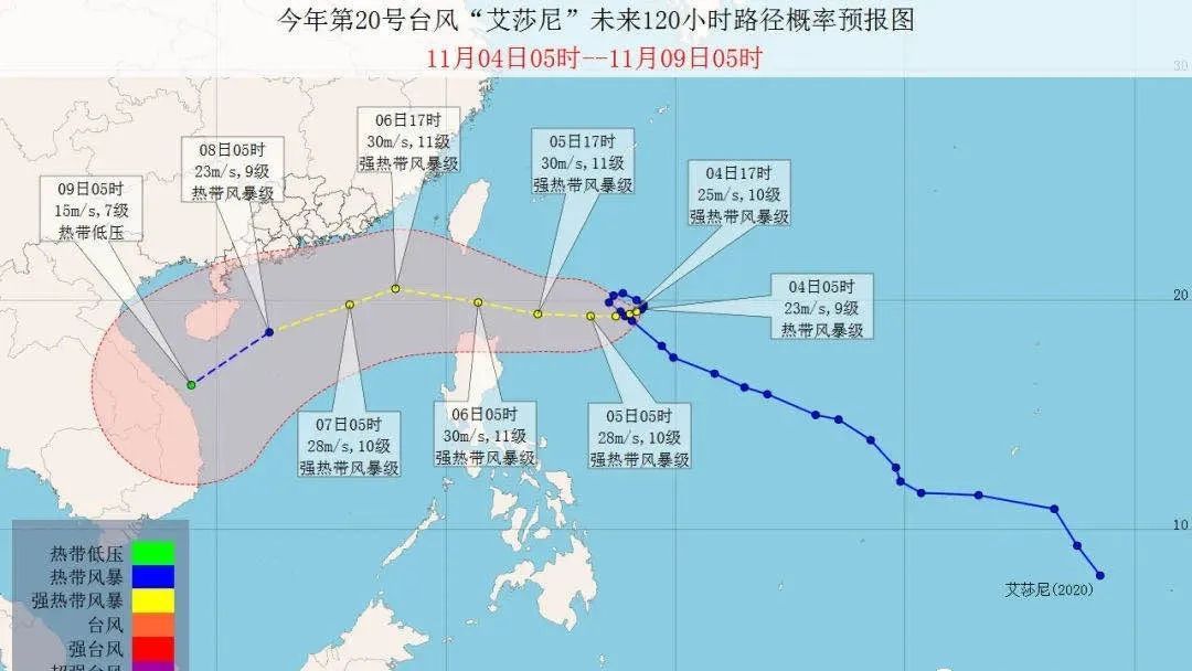 台风艾莎尼强度加强,未来有弱冷空气到来