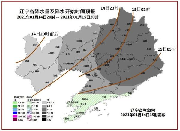 遼寧首次精細預報!今晚8點,建平率先觀雪,其他地方按