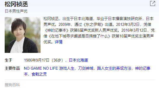 《八方旅人2》声优阵容分享