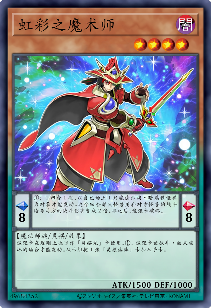 游戏王禁卡目录:黑洞