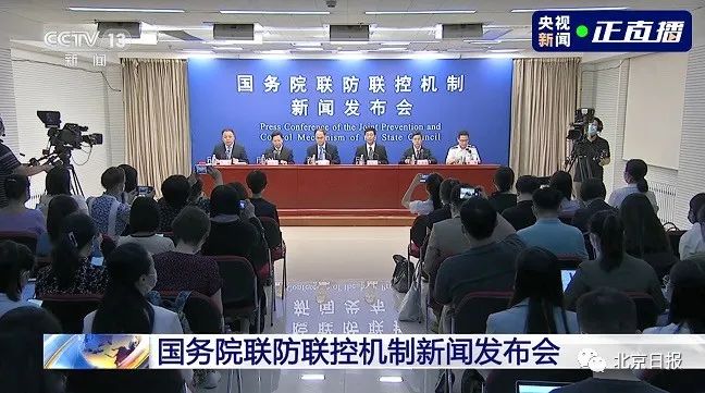 秋季学期能否如期开学？教育部回应