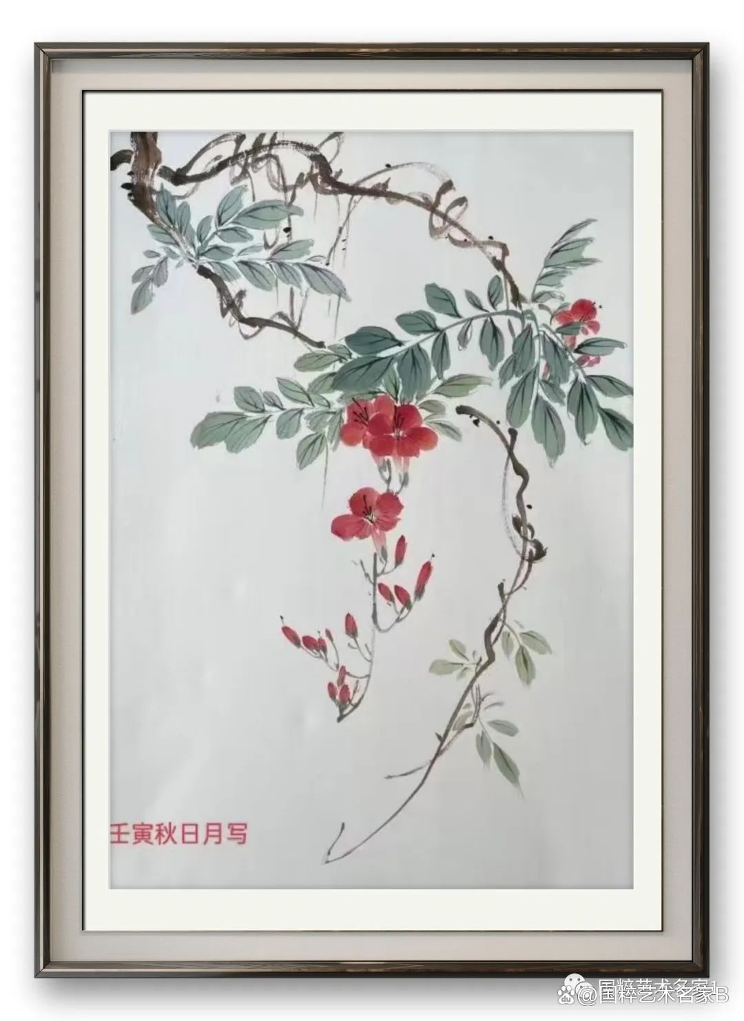 国粹艺术名家——李明元&谭永成