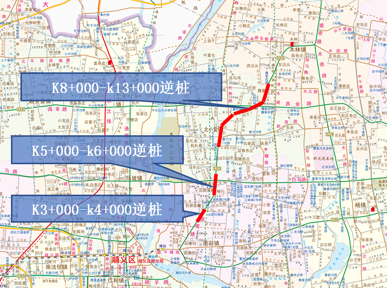 |北京顺义公路6项中修工程计划近期开工