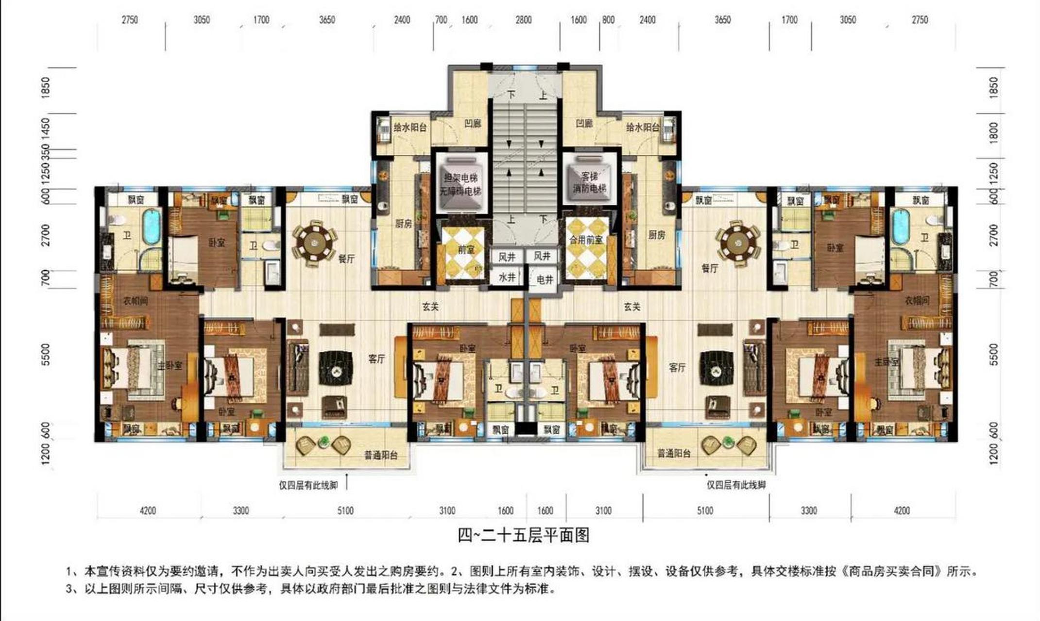 让人心动的180平米大平层!如果把毗邻两户都买下,是何种神仙体验?