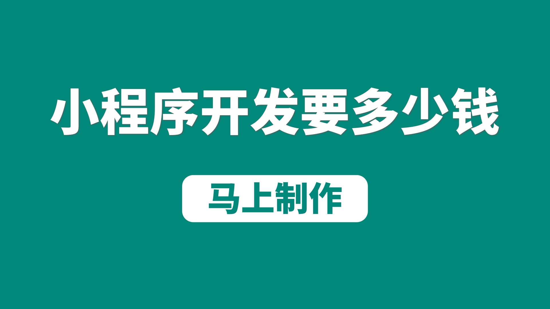 微信小程序开发文档，微信小程序开发文档界面有哪些操作