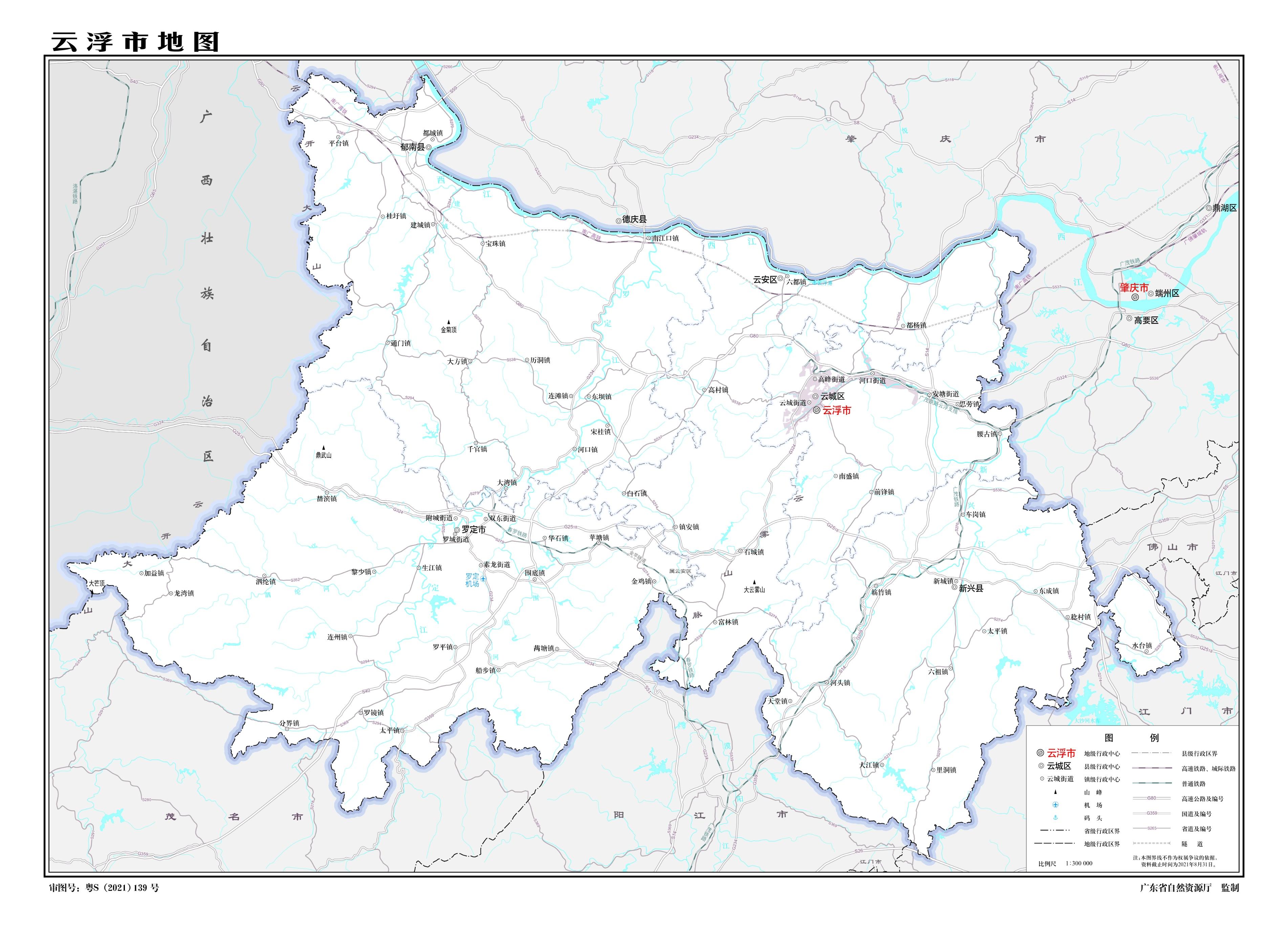 粵北五市:韶關,梅州,清遠,河源和雲浮的現狀簡談—五市盼新機