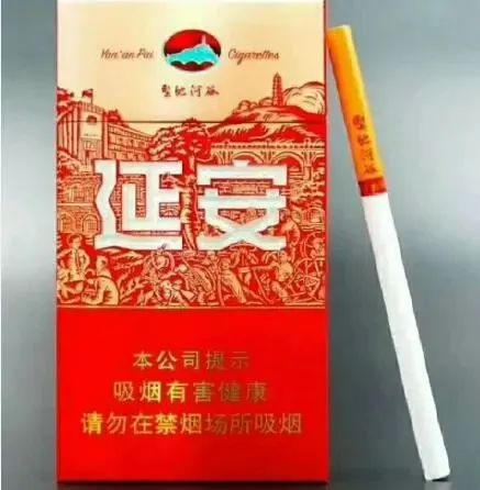 延安圣地河谷最新价格多少钱一包?延安圣地河谷香烟价格表