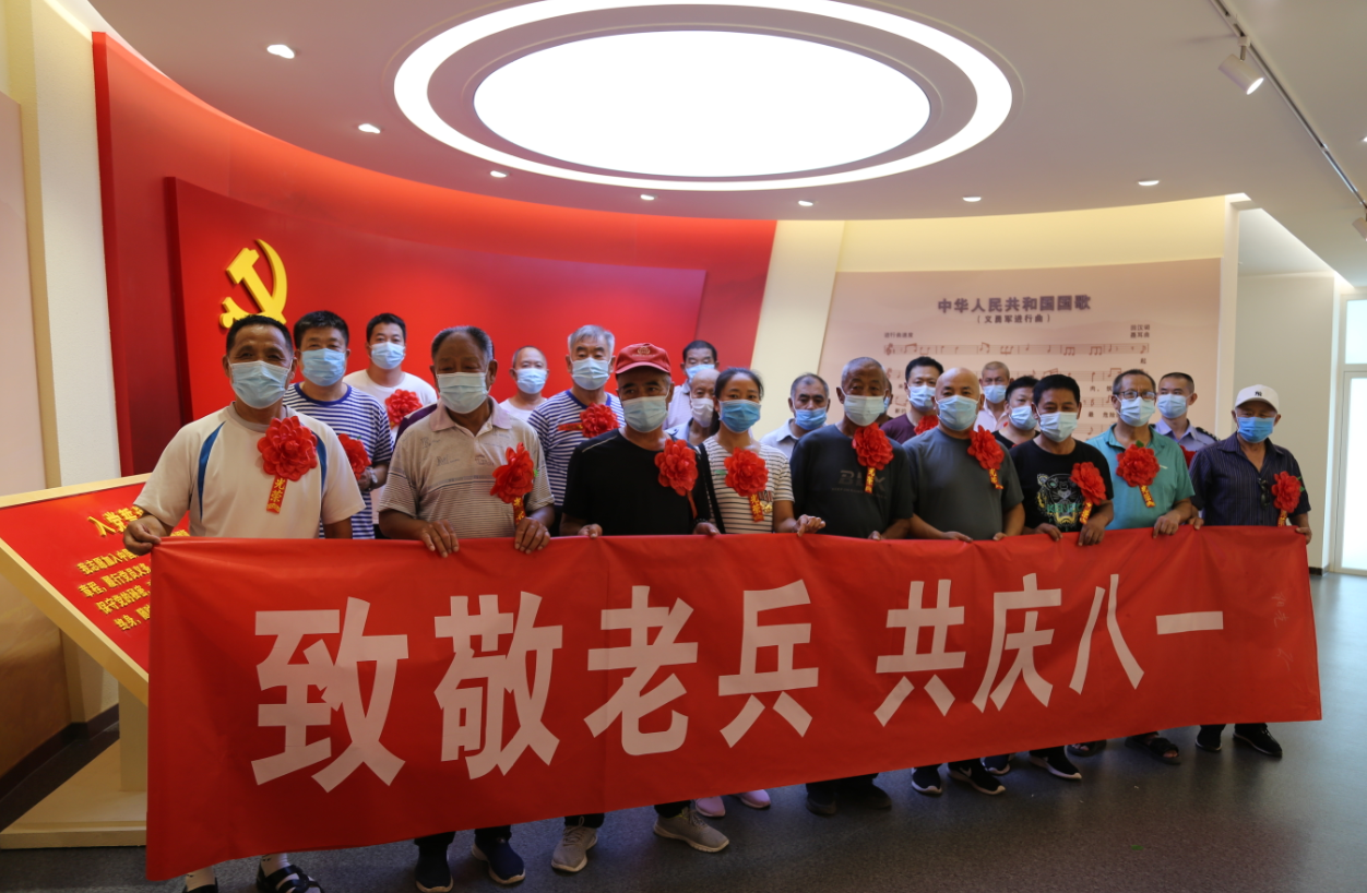 密云区鼓楼街道开展"八一"期间拥军优属活动