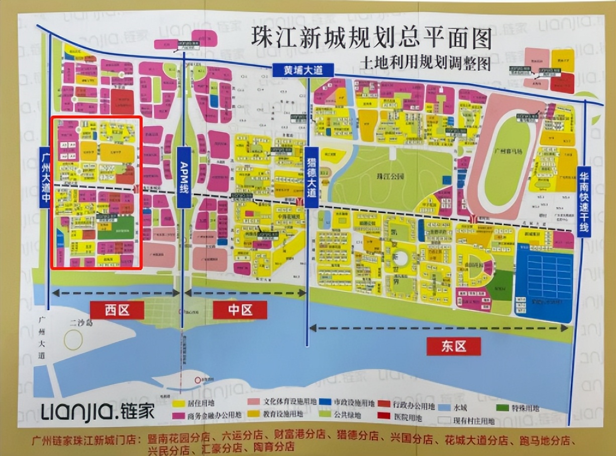 广州鱼珠cbd规划图图片