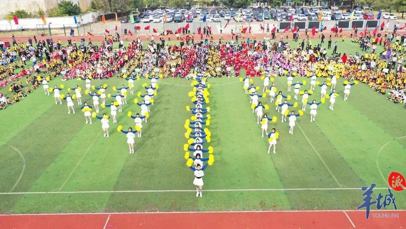 享受运动带来的快乐!东莞樟木头中心小学香樟体育节举行