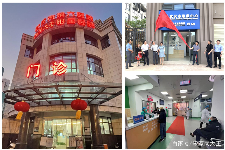 关于北京大学第六医院代挂专家号服务-紧急情况快速协助的信息 关于北京大学第六医院代挂专家号服务-紧急情况快速协助的信息