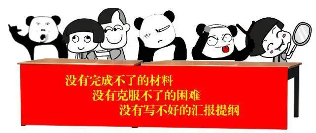 机关材料狗图片图片