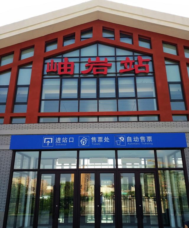 鞍山"岫岩火车站":苦盼七十年的客运火车,却只跑了一年