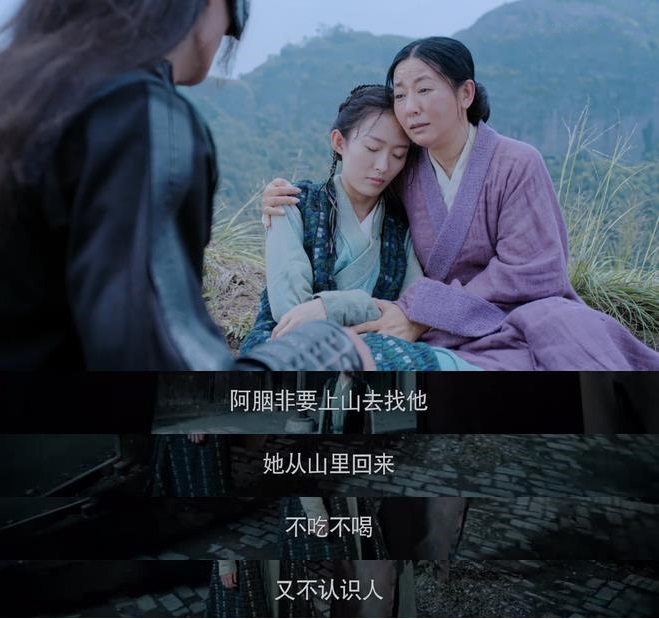 疯癫的阿胭为何给魏婴送苹果?真实原因很多人都忽略了