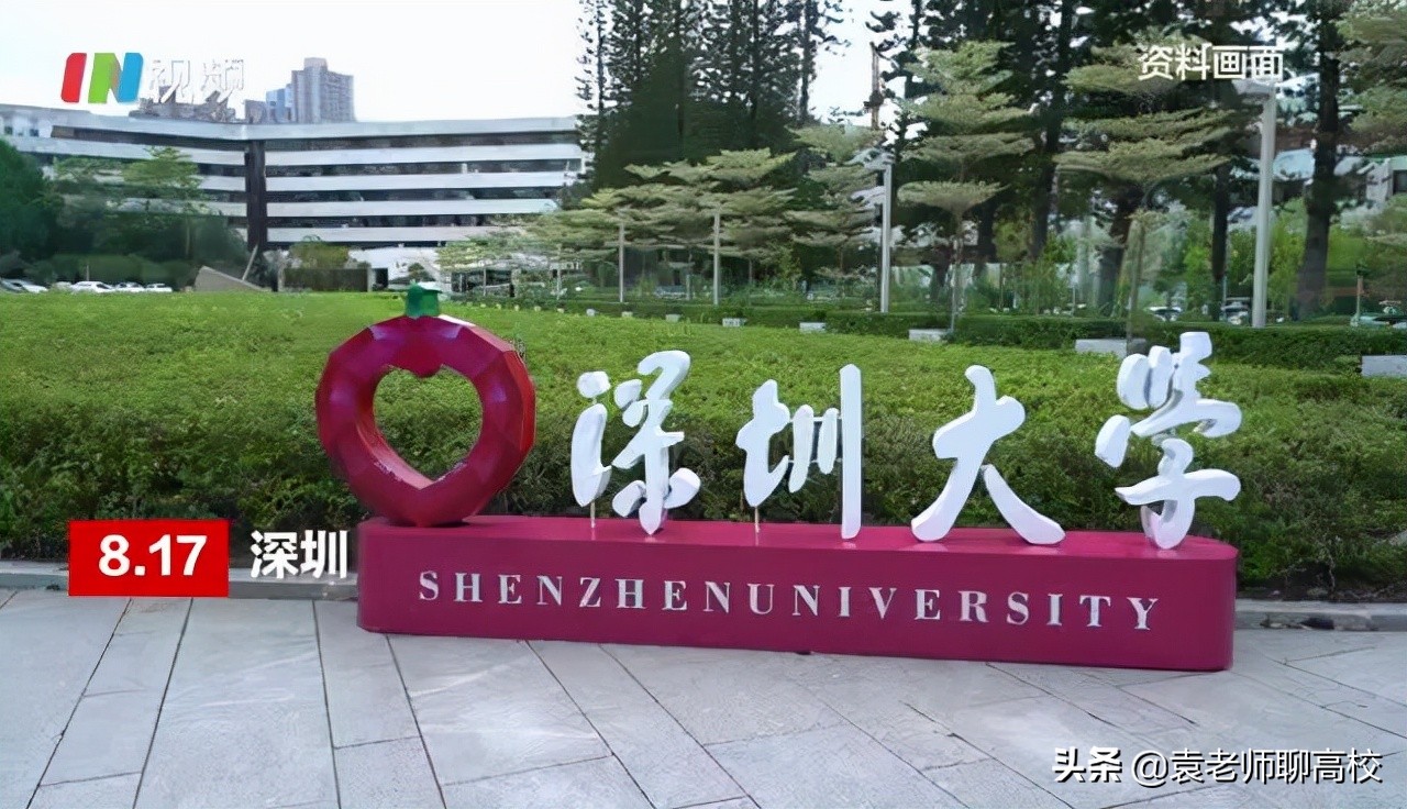 深圳大学与暨南大学,一个211一个双非第二名,你更倾向哪一个?