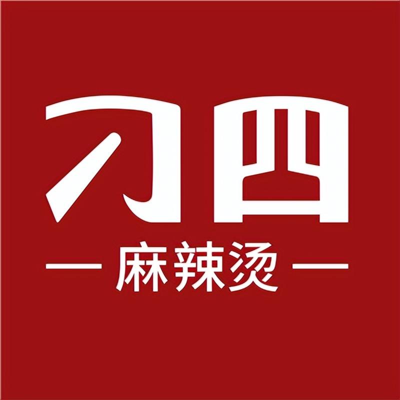 刁四麻辣烫的口味秘诀,为什么能掀起健康新潮流