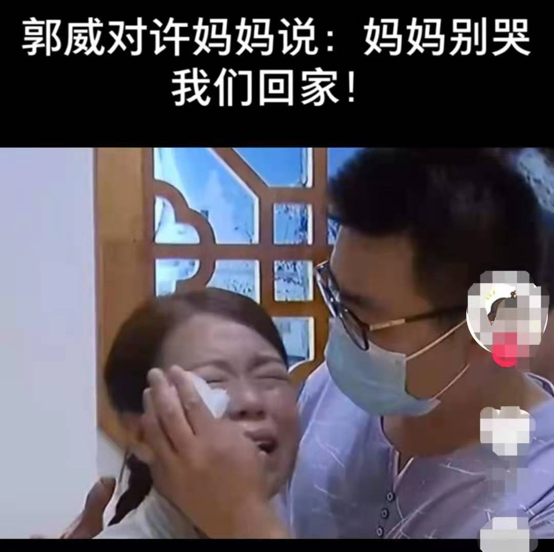 郭威给许敏的一封手写信,字字真情催人泪下,看完哭的稀里哗啦