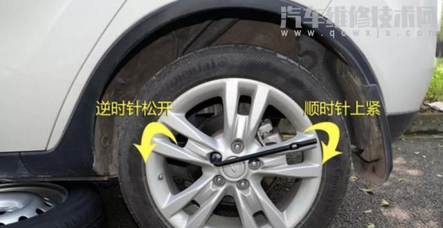 汽车换轮胎螺丝方向