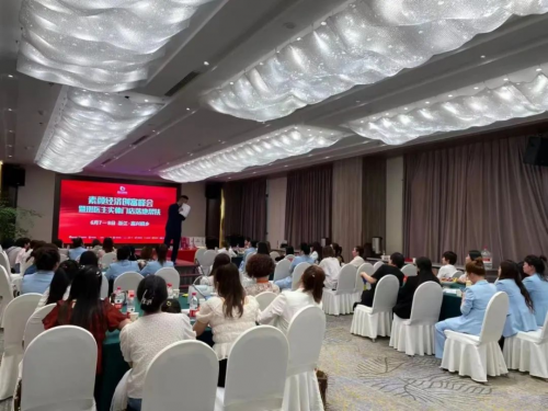 7-8,大秦招商携手《梦幻丽肤》嘉兴培招会圆满举办!