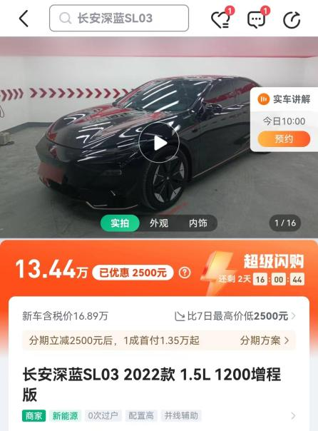 二手車直賣網那麼多,為啥在瓜子二手車買車不打怵?