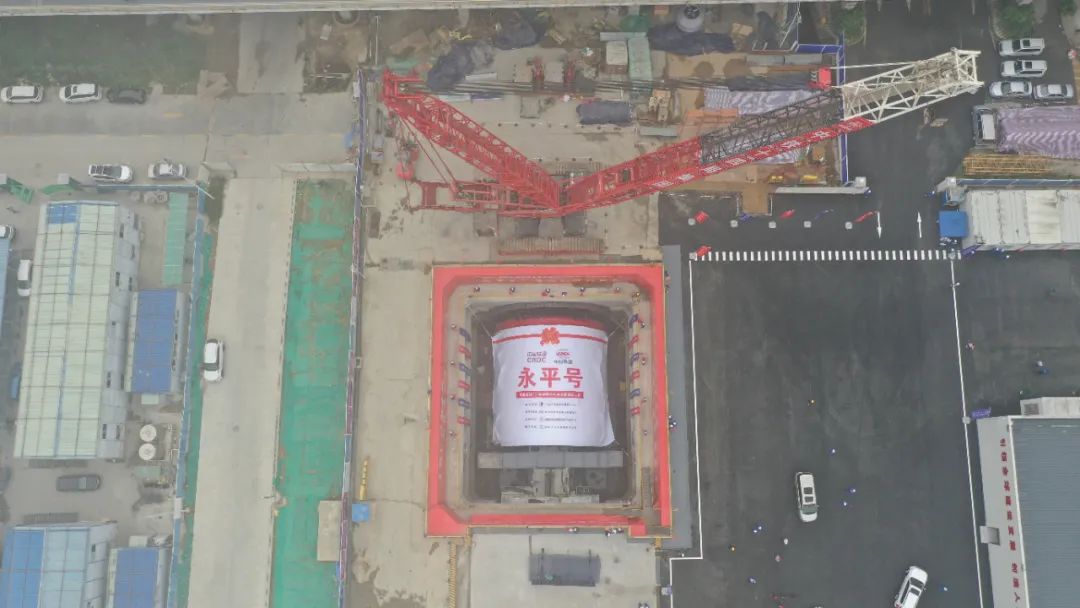 汕汕铁路汕头湾隧道永平号,盾构机开始掘进