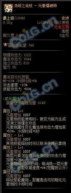 只有我能进入隐藏地下城私服