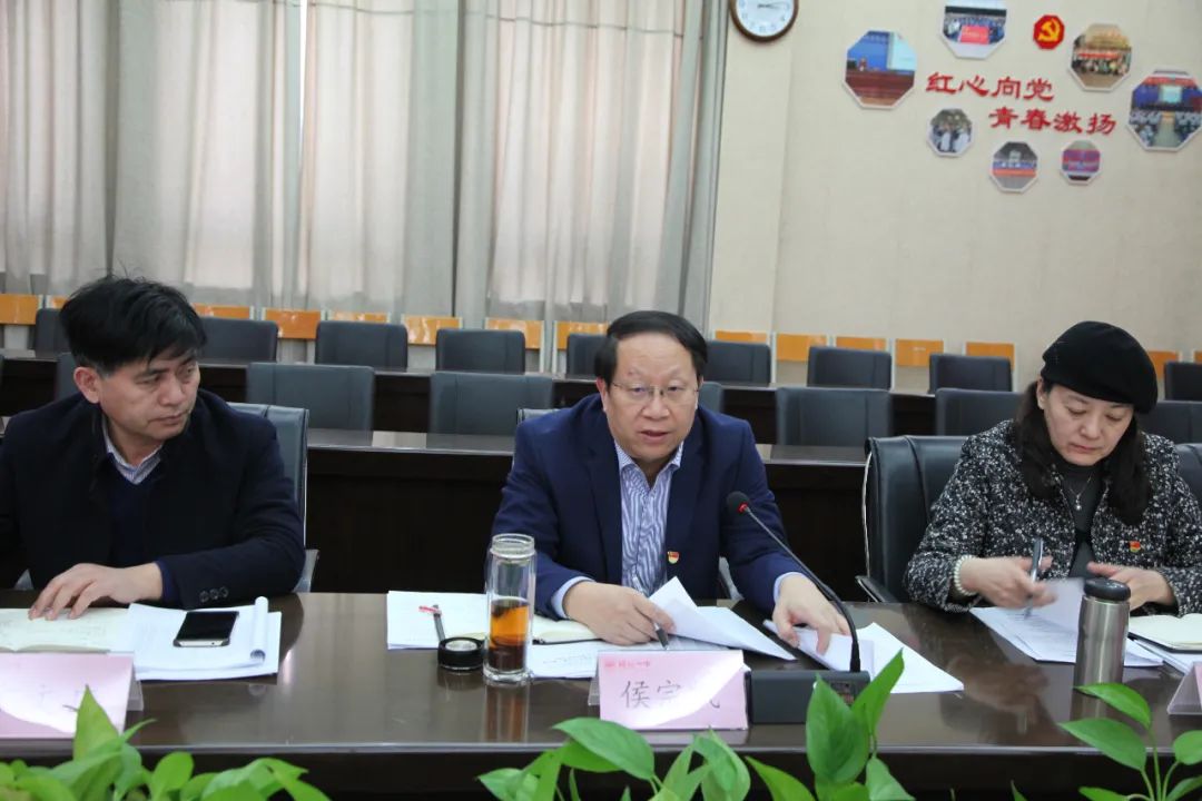 潍坊一中召开师德师风和安全工作专题会议