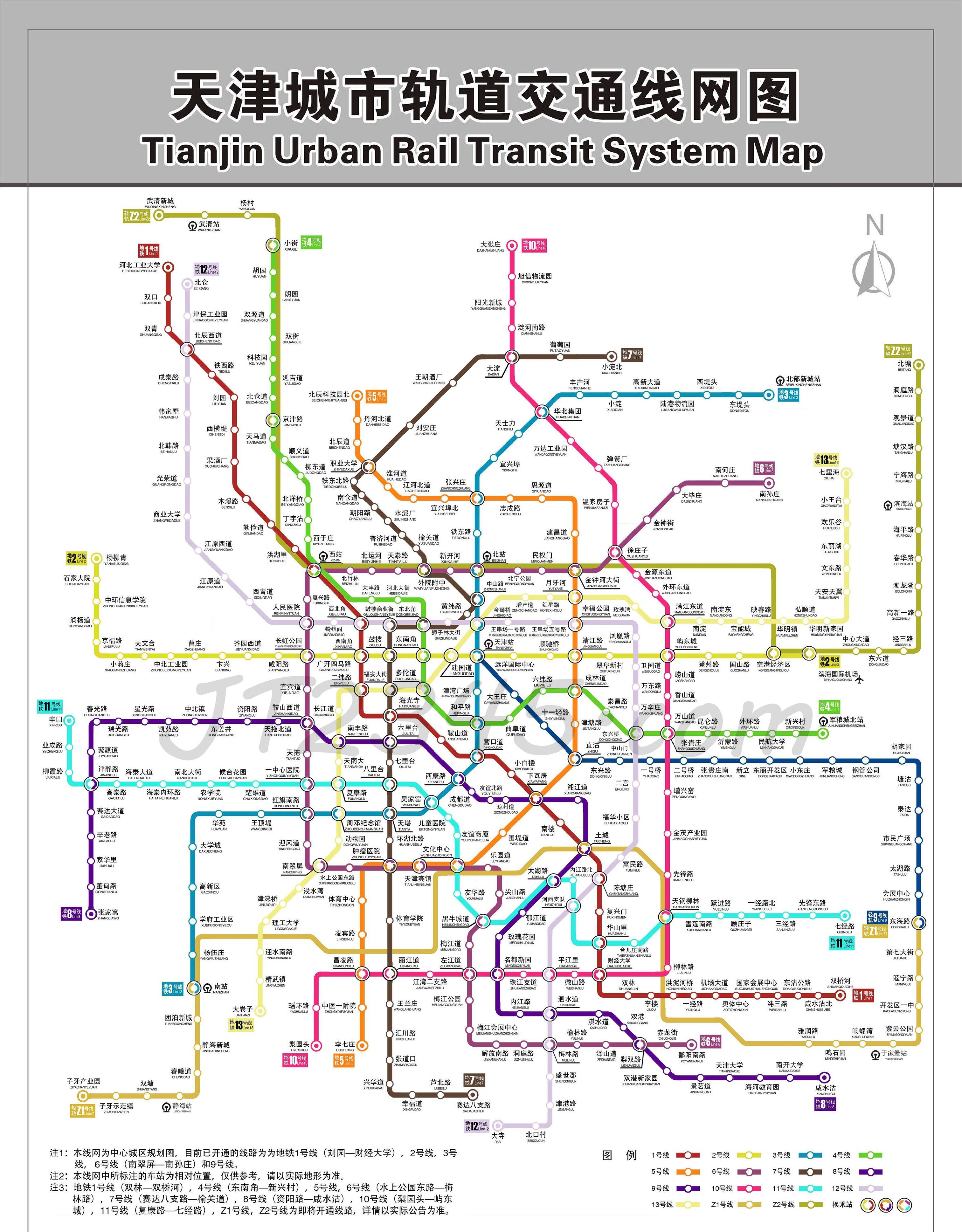 天津地铁7号线建得咋样了?一地铁站完成主体施工,开通时间答复了