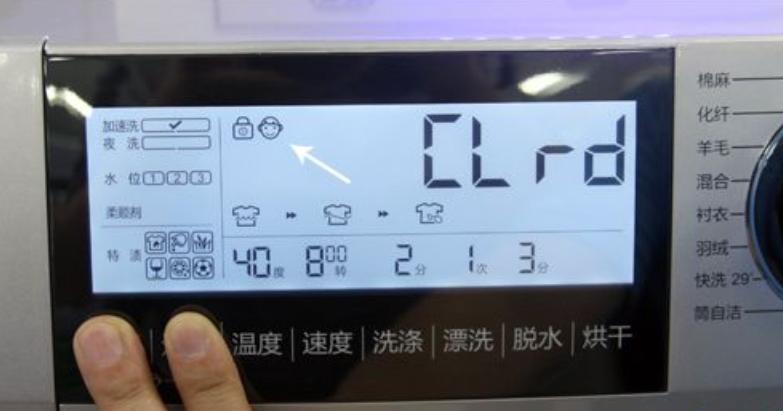 松下洗衣机童锁应该怎么解开呢?