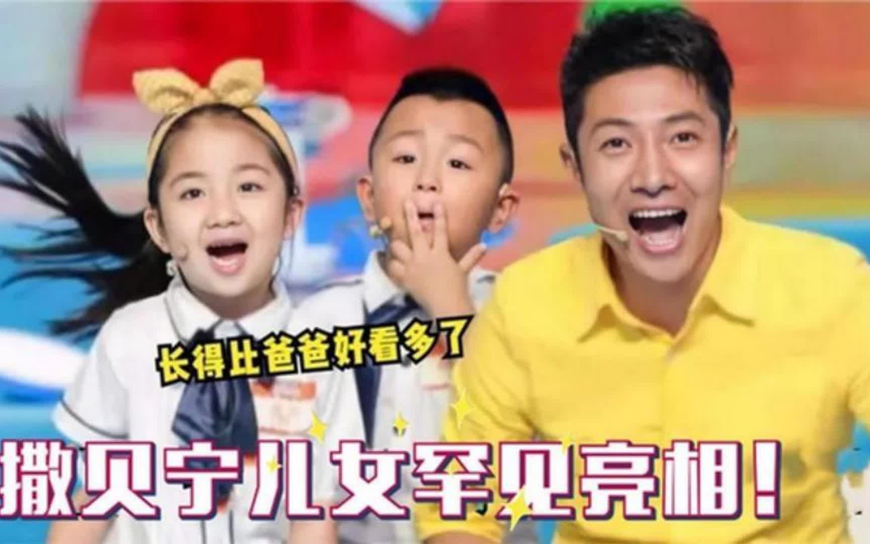 撒贝宁全家旅游,全程为儿子摄像,孩子高清正脸首曝光笑容超治愈