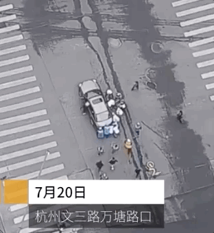 |11秒，1条命！多亏这群“蓝精灵”