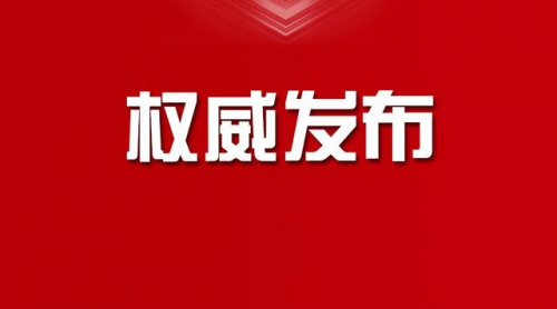 權威驗證,守正創新|金天格膠囊:肌骨並治,預防跌倒新選擇