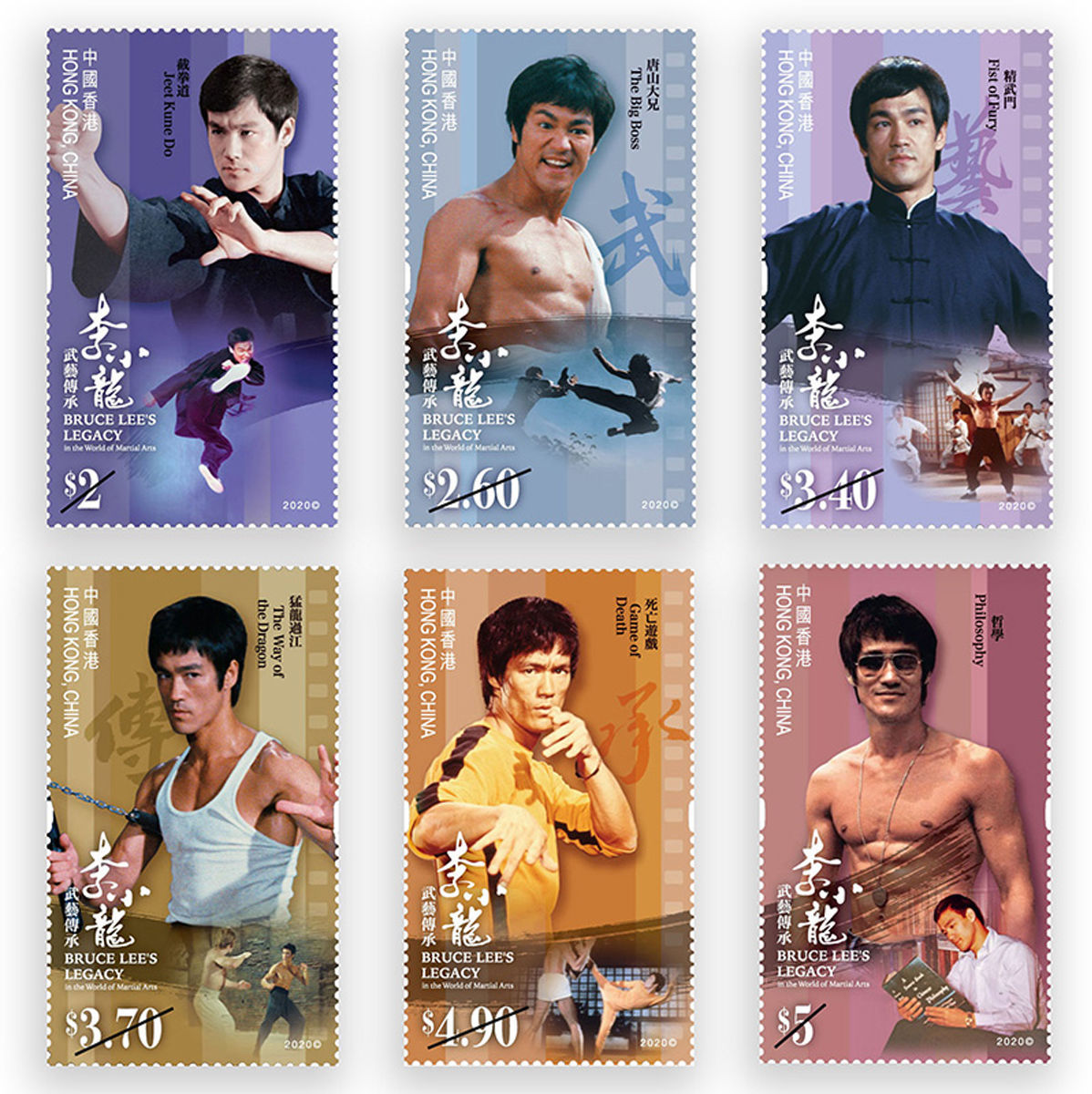 香港邮政将发行纪念功夫巨星李小龙特别邮票