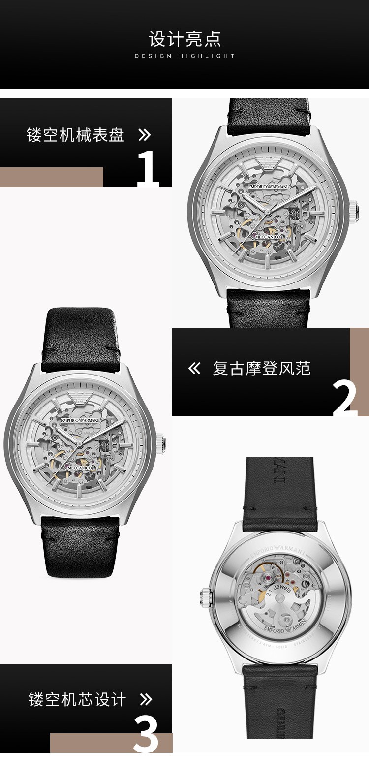 armani阿玛尼手表ar1981专柜价格多少钱 运动镂空机械表 男士手表
