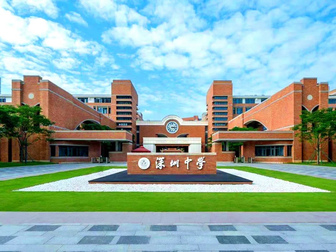 深圳中学坪山创新学校开学时间你知道吗(图4)