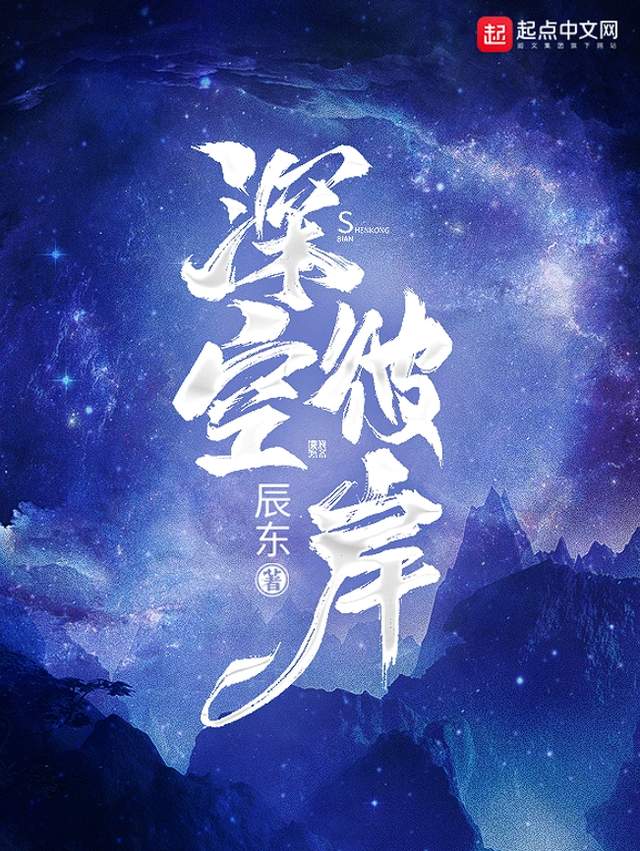 仙路尽头谁为峰?仙侠top十发布!谁能力压《剑来》!征服大神?