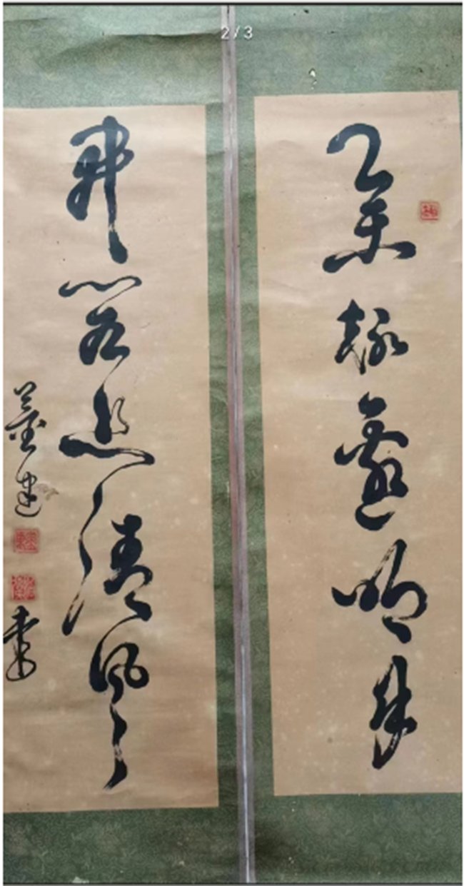 第六届"鸿儒杯"海峡两岸书画大赛初赛第三名董建作品赏析