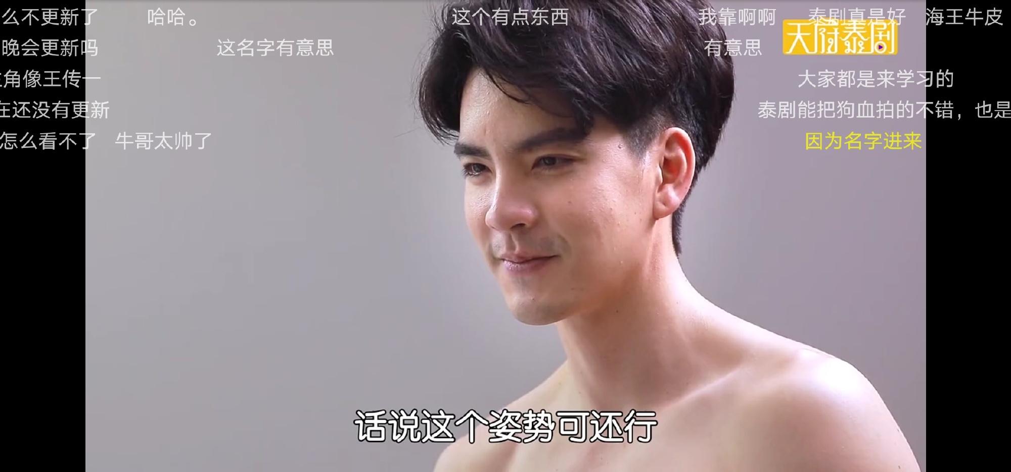 泰剧《海王的游戏》是真实故事?三观完全崩塌