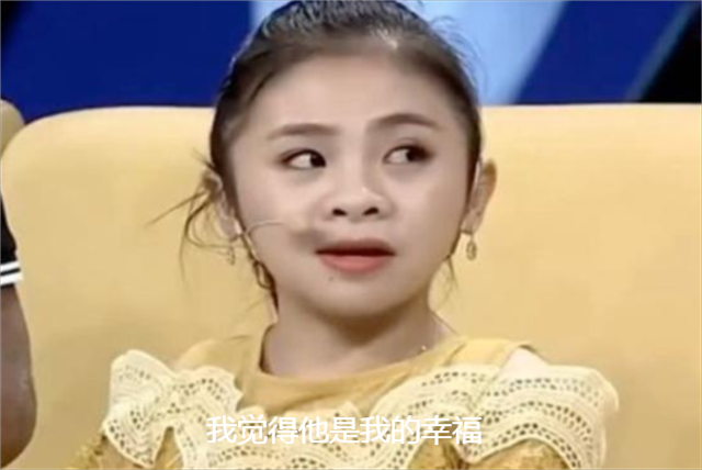 "袖珍女"潘丽炫和马瑞林:相差85厘米的爱情,儿子身高如何?