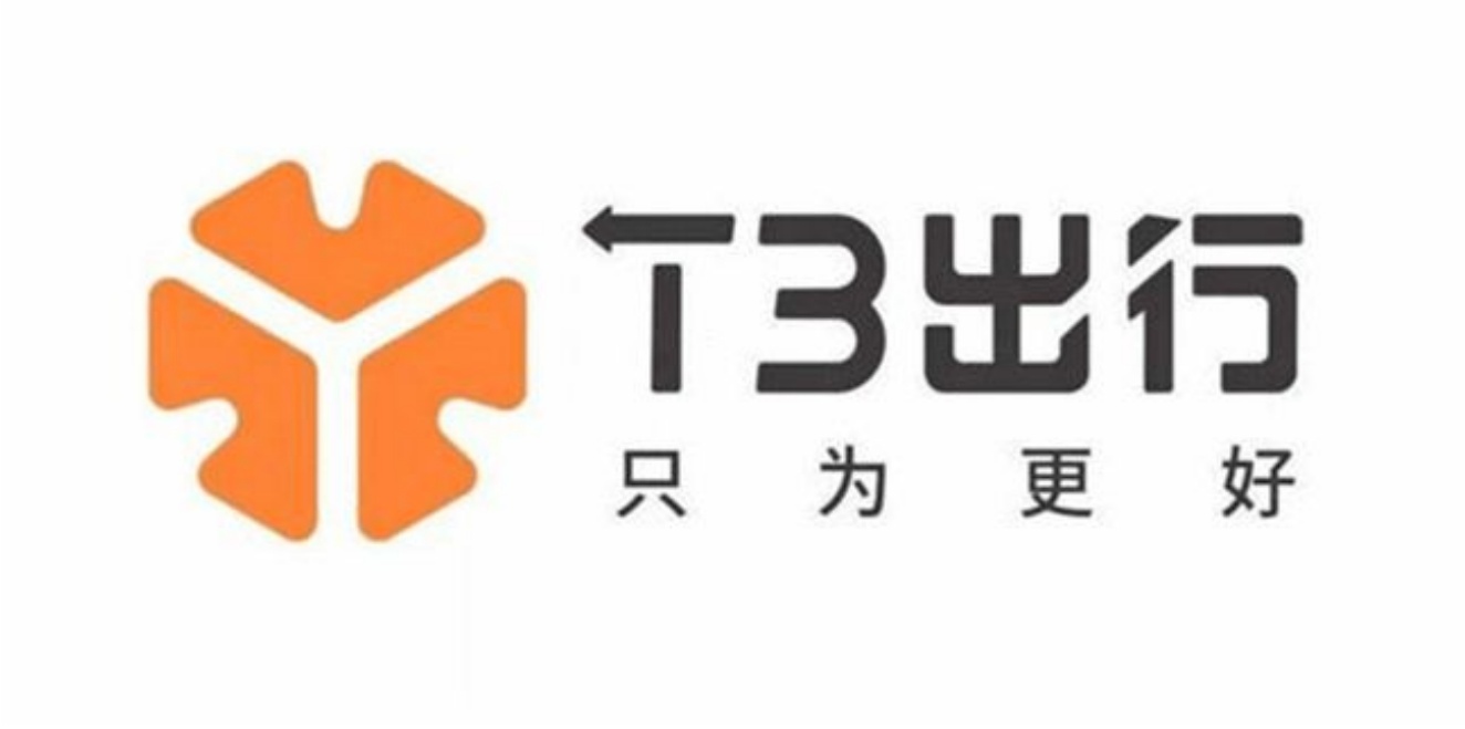 t3出行坚持开展公益活动,传递善心