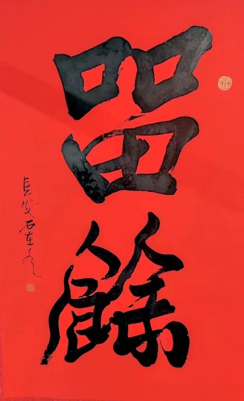 文化强国·首批央美艺术智库专家——邓志民