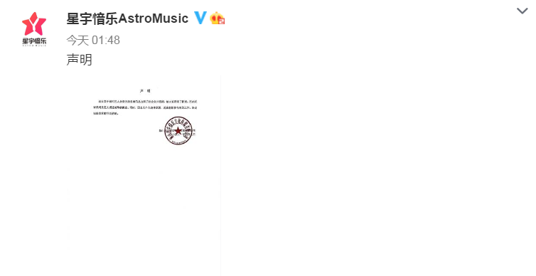 青你3将决赛却被责令叫停,余景天宣布退赛,公司声明是身体原因