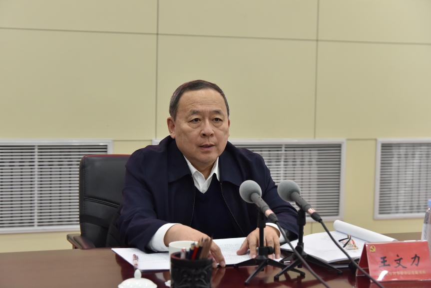王文力:高质量推进平安七台河建设各项工作 确保全市政治安全社会安定