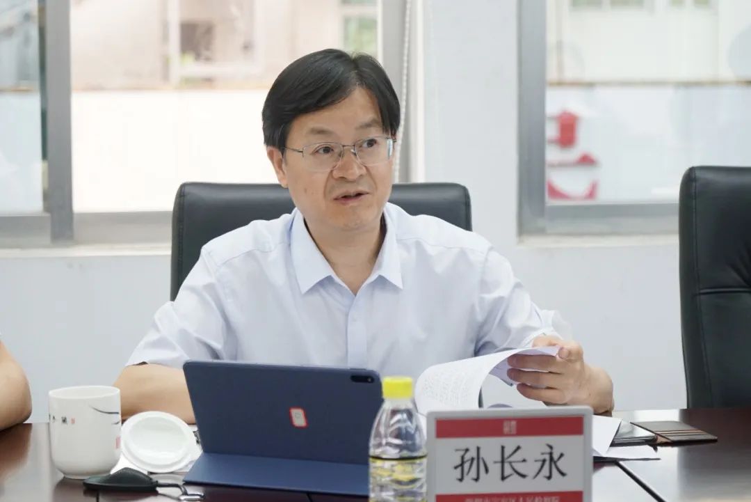 快讯 | 西南政法大学孙长永教授一行到我院调研