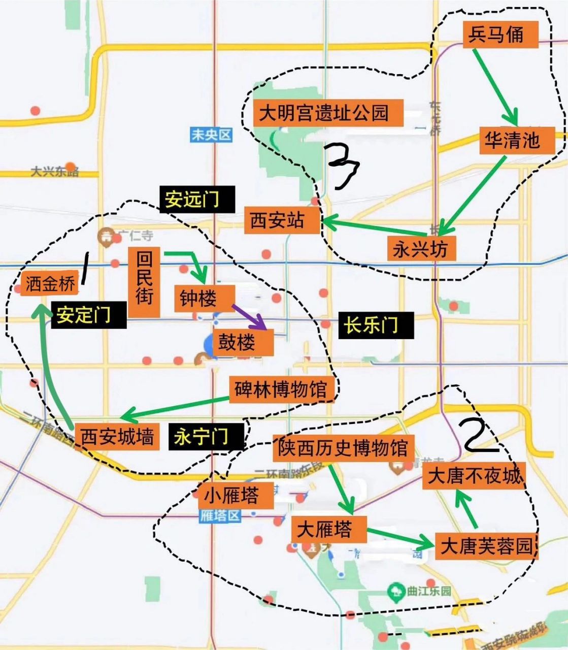 交通: 15飞机:西安咸阳国际机场,即使凌晨到达也有机场大巴,可以