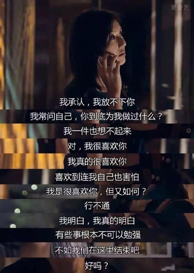 一句算了包含了多少失望图片