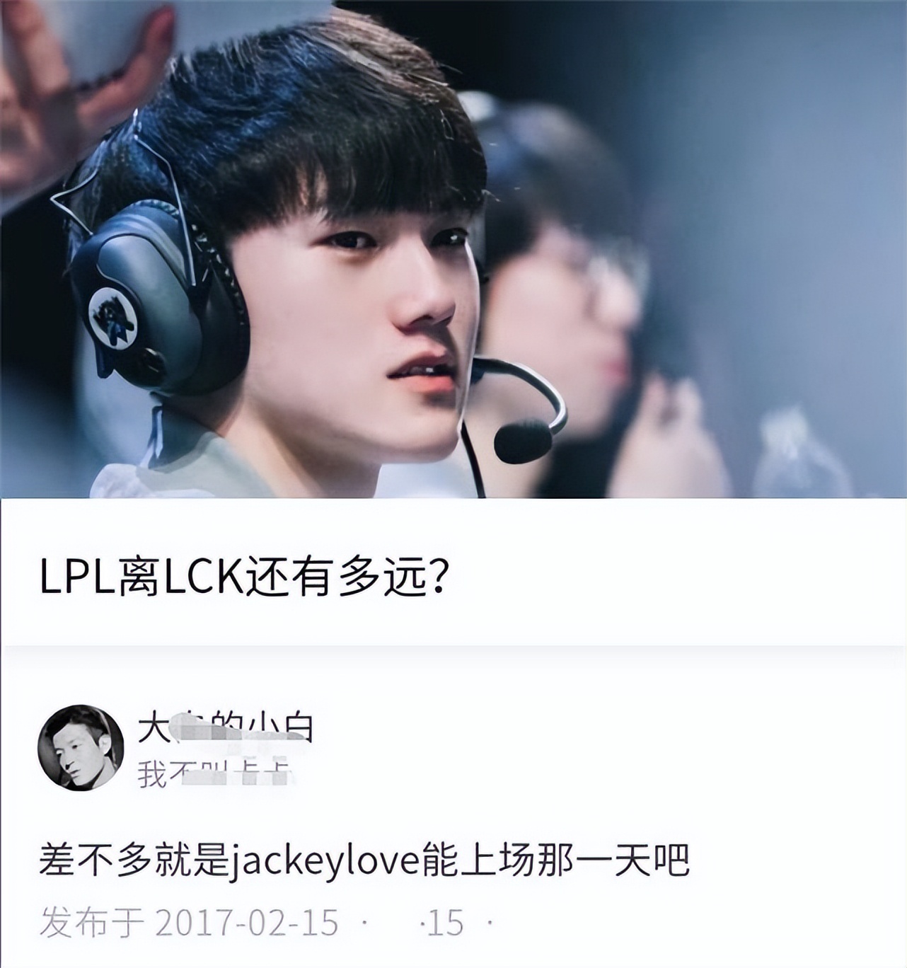 ai真的很懂电竞:在chatgpt眼中,jackeylove是名什么样的选手?