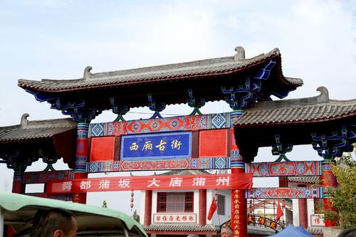 蒲州古城:是我国古代六大雄城之一,也成为唐都长安的咽喉之地