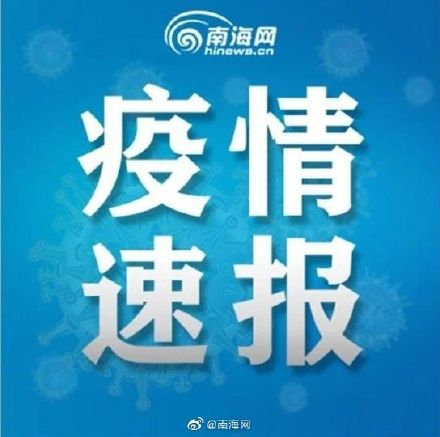陕西三原新冠肺炎疑似病例系11岁儿童